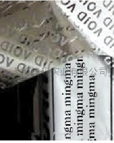 防伪标签，防静电标签，耐高温标签，宝力昂尼，贝迪